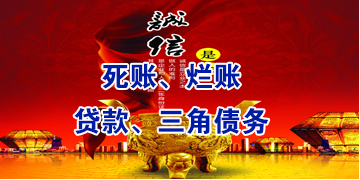 临高要债公司