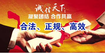 临高讨账公司
